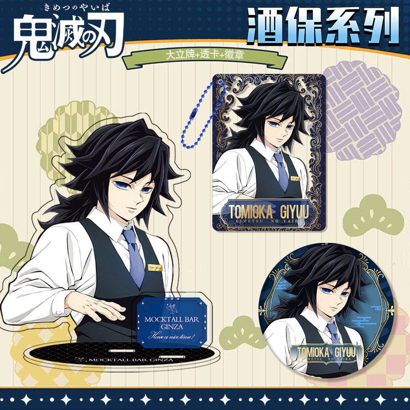 Kimetsu No Yaiba Demon Slayer  - Supply Event 评论和价格