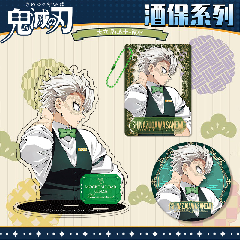 Kimetsu No Yaiba Demon Slayer  - Supply Event 评论和价格