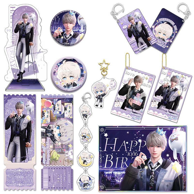 Love and Deepspace Xavier 2025 - Event Support 评论和价格
